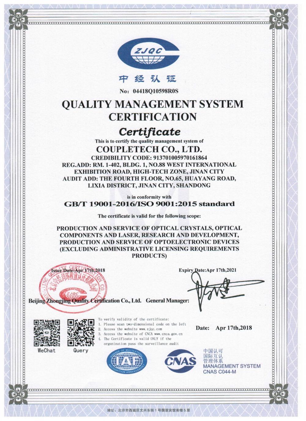 Coupletech Co., Ltd. ผ่านการรับรอง: ตัวยึดโมดูลาร์สำหรับคริสตัลควบคุมอุณหภูมิแบบแอคทีฟ